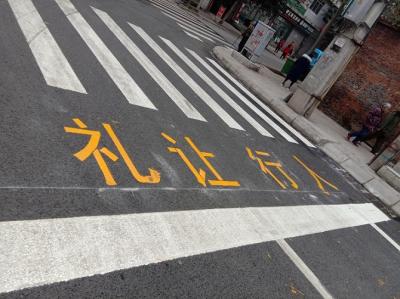禮讓行人